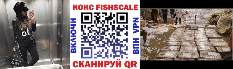 дарнет шоп  дарк нет формула  COCAIN 99%  Саров 