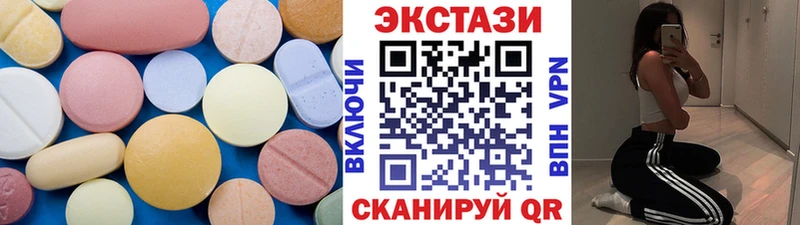 Экстази 99%  Саров 