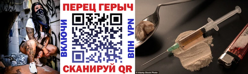 где купить   Саров  ГЕРОИН белый 
