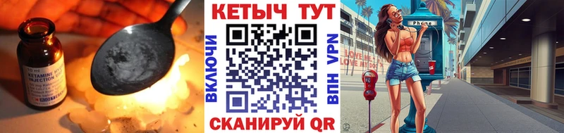 КЕТАМИН VHQ  Саров 