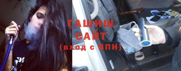 бутират Алексин