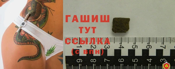 бутират Алексин