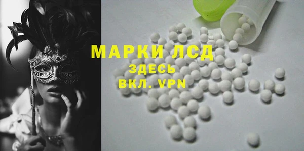 экстази Алексеевка