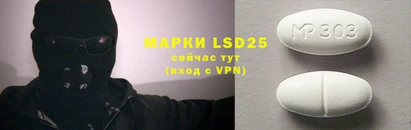 бутират Алексин