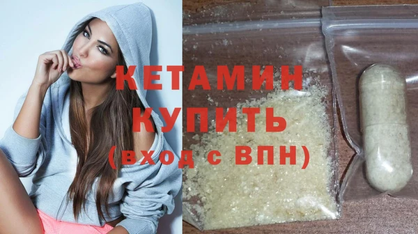 бутират Алексин