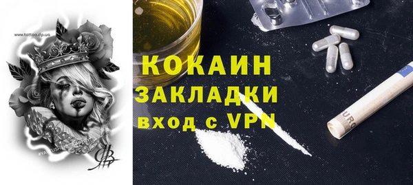 бутират Алексин