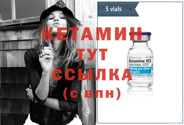 бутират Алексин