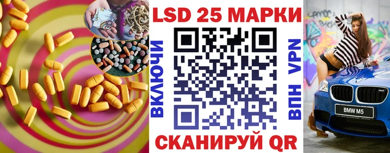 Лсд 25 экстази кислота  Саров 