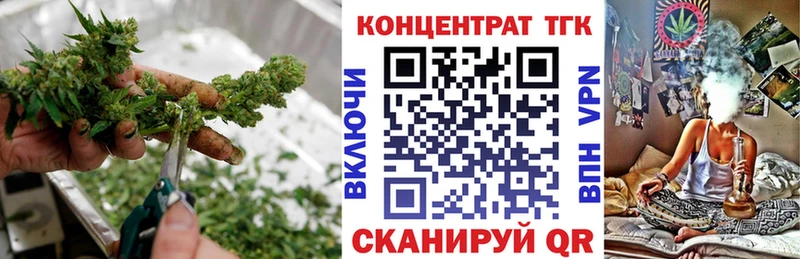 что такое Саров Дистиллят ТГК вейп